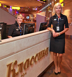 Aeroflot Terminal