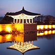 Seoul