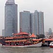 Xiamen